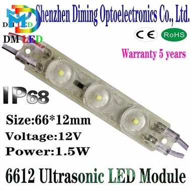 12V 超音波 LED モジュールライト
